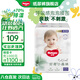 好奇（Huggies）心鉆裝小森林紙尿褲新生兒嬰兒尿不濕超薄透氣成長褲寶寶瞬吸干爽 拉拉褲XXXL28片【≥17kg】