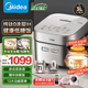 美的（Midea）赤炎鈦0涂層電飯煲無涂層電飯鍋家用3-4-6個人多功能IH雜糧飯快速煮飯鍋商場同款電飯煲 【美的首款】鈦0涂層 | 健康低糖飯 3L