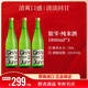  銀雫純米酒1.8L*3【三支】 日本清酒 原裝進(jìn)口