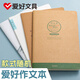 愛(ài)好（AIHAO）隨機(jī)本子1本  贈(zèng)品勿拍 隨機(jī)一本
