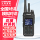 艾特瑞斯（iteruisi）公網(wǎng)對講機(jī)全國5000公里遠(yuǎn)距離強(qiáng)勁穿透超長續(xù)航加密抗干擾車隊物流物業(yè)工廠安保商場鐵路免續(xù)費(fèi) Q-15雙模對講機(jī)（公網(wǎng)+模擬雙按鍵）帶卡免續(xù)費(fèi)