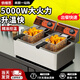 依維思商用電炸爐油炸鍋單缸電炸鍋油炸爐雙缸油條機炸雞排薯條機商用炸鍋商用炸爐炸串電炸鍋商用油炸鍋 特厚20升雙缸電炸爐+2炸籃+2蓋子