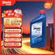 京安途（門(mén)店同款）全合成汽機(jī)油SP 5W-30 強(qiáng)油膜修復(fù)1L