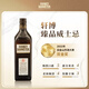 軒博（HANKEY BANNISTER）蘇格蘭 調(diào)和型威士忌 入門  英國原裝進(jìn)口酒水洋酒 送禮 橡木桶 臻品蘇格蘭調(diào)配威士忌 700ml 1瓶