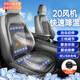 紫風(fēng)鈴汽車通風(fēng)坐墊夏季按摩座椅通風(fēng)坐墊20風(fēng)機(jī)吹吸風(fēng)座墊涼墊空調(diào)制冷