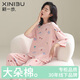 新一步（XINYIBU）新一步睡衣女夏季純棉七分袖卡通印花休閑可外穿女士家居服套裝 34050-豆粉 2XL XXL（130-145斤）