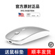 花犀MacBook蘋(píng)果筆記本電腦專(zhuān)用藍牙無(wú)線(xiàn)鼠標Typec接口靜音平板可充電 蘋(píng)果銀--送皮墊【藍牙+Typec+USB】