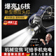 糜鴻德國品質頭燈強光超長續(xù)航鋰電池長續(xù)航72小時50000防水60小時燈 16核3鋰電標配版