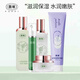 馥珮?biāo)樽o(hù)膚品套裝細(xì)致毛孔美肌保濕化妝品春夏護(hù)膚女馥佩媽媽護(hù)膚品 潔面+水乳+眼霜+面霜