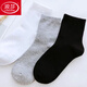 浪莎（LangSha）諸暨100雙純色中筒長(cháng)襪男女純棉懶人免洗一次性地攤襪子批發(fā) 灰+黑【不悶腳】【24H速發(fā)】 均碼 80雙長(cháng)襪【不悶腳】