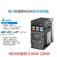 臺(tái)達(dá)變頻器MS300系列VFD4A8/4A2/5A5/9A0/13A/17A/25A調(diào)速器 VFD4A8MS21ANSAA 220V0.75K