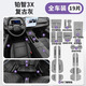 風(fēng)安奇25款廣汽豐田鉑智3X汽車(chē)用品大全內飾改裝車(chē)內裝飾專(zhuān)用配件中控墊 【復古灰】全車(chē)19片 鉑智3X