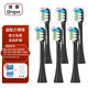 清奢適配華為智選力博得LEBOOO電動牙刷頭星芒LBT-203552B優(yōu)漾LBT-203532A/554A R3 V2 M3 M1 2S星鉆 6支 黑色清潔型