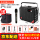 萬(wàn)利達(dá)（Malata）y5y6y8月光寶盒廣場(chǎng)舞音響戶外k歌大功率便攜式手提藍(lán)牙音箱家用聲卡唱歌跳舞樂(lè)器演出震撼重低音 Y6二代【M+9001(140W)單話筒送包