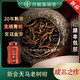 唯茶臻品普洱小青柑茶正宗生曬陳皮普洱熟茶500g茶葉青柑普洱熟茶罐裝