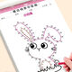 龍覘幼兒園控筆訓(xùn)練字帖數(shù)字連線畫魔法線條游戲書趣味連線畫可愛字帖 【全套4本】魔法線條