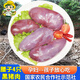 跑山密水農(nóng)家北京發(fā)貨 新鮮黑豬腰子4只 生鮮 豬肉豬內(nèi)臟 源頭直發(fā)