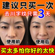 絲幕川字紋去除神器填充去皺紋去法令紋去抬頭紋去川字紋貼睡覺(jué)貼膏 男女通用【1盒】