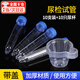 尿檢管尿液收集器沉渣試管小便杯小樣取樣收集塑料一次性試管 10支帶蓋試管12ml+10只尿杯 【加厚材質(zhì) 使用方便】