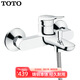 TOTO花灑淋浴套裝TBS04302B家用壁掛式冷熱龍頭手持花灑大頂噴(05-F) 龍頭混水閥(含下出水)無(wú)花灑