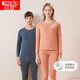紅豆內衣女含桑蠶絲圓領(lǐng)秋衣秋褲紅豆絨磨毛保暖內衣 暖橙粉