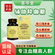 中研通菩岑堂牌中研萬(wàn)通膠囊20粒/瓶輔助降血糖fc 1瓶裝