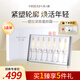 美人媄輪廓固定精華霜V臉提拉緊致肌膚V雕幼態(tài)臉童顏霜 特惠3盒裝(7支/盒)贈(zèng)1支試用裝
