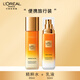 歐萊雅 L'OREAL第二代小蜜罐金致臻顏水乳套裝花蜜膠原保濕抗皺緊致護膚品正品 【超值2件套】水65ml+乳液50ml
