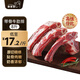羋羊羊 寧夏黃牛 牛肋眼骨凈重8斤帶骨牛肋排 手抓牛肋排 燒烤源頭直發(fā)