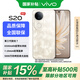 vivo S20 國(guó)家補(bǔ)貼 5G新品 AI拍照 手機(jī) 鳳羽金 16GB+512GB 官方標(biāo)配