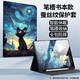 釘蕊【帶筆槽】適用iPad Air5保護套帶筆槽2022新款10.9英寸保護殼ipadAir4智能休眠防摔卡通可愛(ài)軟殼 【星空貓貓】右筆槽書(shū)本款 iPadAir4/5【10.9英寸】