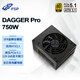 全漢額定 850W Dagger pro 850W電源 (ATX3.0標(biāo)準(zhǔn)/PCI-E5.0接口/SFX金牌全模組/DC to DC） DAGGER 750W/黑色版