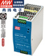 明緯（MEANWELL）明緯開(kāi)關(guān)電源12v10A導(dǎo)軌式NDR240W24伏48V20A直流LED燈驅(qū)動(dòng)變壓器 NDR-240-48