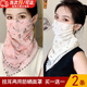 獵瑞防曬面罩女夏季薄款護頸圍脖套女雪紡透氣遮陽(yáng)口罩面紗全臉面巾 兩條裝【粉底玫瑰花+淡黃小花】