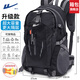 回力戶(hù)外雙肩包男大容量運動(dòng)輕便徒步旅行登山包防潑水休閑旅游背包女 黑色【升級特大號55L】