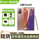 三星Galaxy Note20ultra曲面大屏手寫(xiě)筆商務(wù)顏值拍照港版美版庫存手機 Note20迷霧金 256G 雙卡 曬單送禮