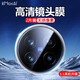 開美智（KMaxAI）適用vivo X200 Ultra手機(jī)貼膜X200Ultra高清鏡頭鋼化膜 超薄防刮抗指紋耐磨玻璃膜保護(hù)膜-2片裝