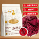 匠界養(yǎng)生花茶洛神花250g大份量無熏無硫無沙適合女生泡水喝花果茶