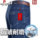 皮爾卡丹（pierre cardin）高端牛仔褲春夏薄款商務(wù)休閑直筒中年男士高腰寬松大碼彈力長(cháng)褲子 A07B藍色 32
