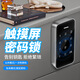 抽屜指紋鎖更衣柜儲物柜觸摸感應密碼鎖文件柜智能鎖球桿感應鎖 黑色塑料ABS 單密碼