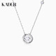 卡蒂羅（KADER）心動(dòng)光芒項(xiàng)鏈925銀吊墜鎖骨鏈生日禮物送女友