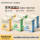 myprotein己能 蛋白棒健康零食高蛋白能量棒早餐飽腹代餐0額外添加蔗糖谷物 【6盒單層丨共36支】抹茶紅豆丨桂花酒釀丨藍莓山藥
