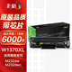 彩格適用惠普m232dw硒鼓hp233sdw m233dw硒鼓m232dwc m208dw m233sdn m233sdw打印機(jī)硒鼓w1370a粉盒惠普137a硒鼓