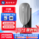 星云電子7kW家用充電樁適配于問界m5m7m9新能源汽車支持鴻蒙智聯(lián)220V充電槍 【OS版】7kW薄墨灰 含30米安裝服務(wù)套餐