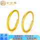 金世喜珠寶 黃金耳飾 999足金時(shí)尚簡(jiǎn)約 光面圓圈耳環(huán) 耳釘耳墜耳環(huán)男女款送女友送女神 單只金重1.32g