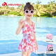 佑游兒童泳衣女童女孩連衣裙泳裝小中童溫泉泳衣五件套32630粉白色4XL