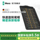 維拉（WERA）德國精密螺絲刀套裝進(jìn)口防靜電一字十字內(nèi)六角TORX梅花批頭組合 防靜電專業(yè)型【25件套】134019