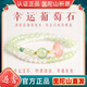 Zincand普陀山葡萄石手串女生水晶雙圈情緒穩(wěn)定轉(zhuǎn)運珠招財綠水晶手鏈禮物 多喜樂 葡萄石-雙圈平安扣手串