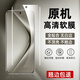 華為Pura70pro原裝高清軟膜P70pro+出廠原機(jī)膜p70ultra曲面屏 防摔膜 原機(jī)高清軟膜【2張】 華為Pura 70 Pro