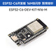Waveshare微雪  ESP32-C6 微控制器 Wi-Fi開(kāi)發(fā)板160MHz單核處理器 支持USB和UART開(kāi)發(fā) ESP32-C6-DEV-KIT-N16-M